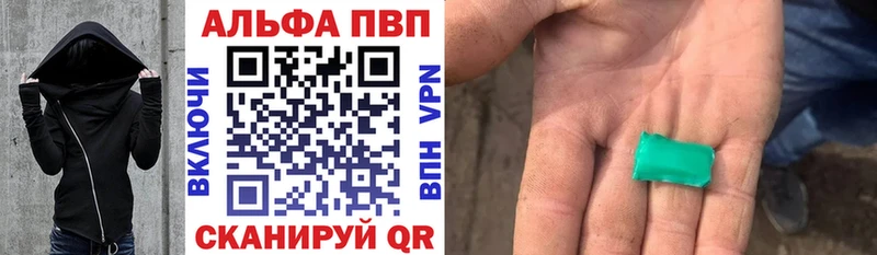 A-PVP мука  хочу   Барнаул 