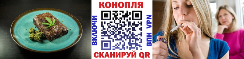 где продают наркотики  гидра ССЫЛКА  Cannafood марихуана  Барнаул 