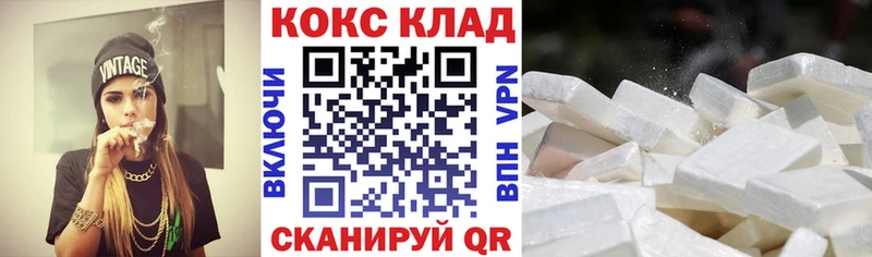 COCAIN 97%  где купить наркоту  Барнаул 
