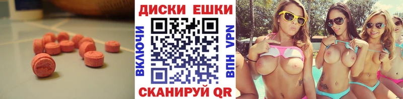 Экстази DUBAI  наркошоп  Барнаул 