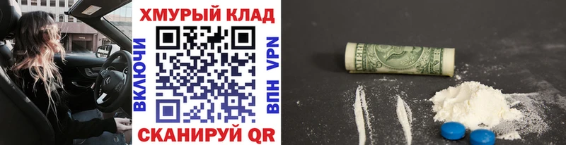 ГЕРОИН VHQ  Барнаул 
