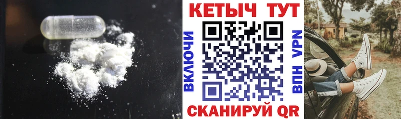 КЕТАМИН VHQ  даркнет сайт  Барнаул 