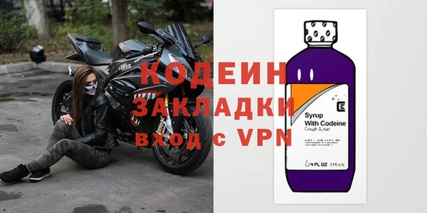 мефедрон мука Гусиноозёрск