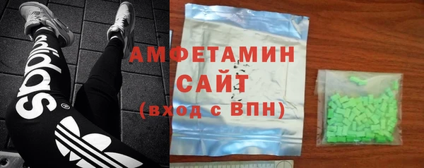 мефедрон мука Гусиноозёрск