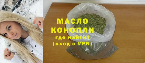 мефедрон мука Гусиноозёрск