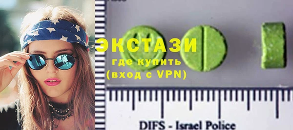 ГАЛЛЮЦИНОГЕННЫЕ ГРИБЫ Гусь-Хрустальный
