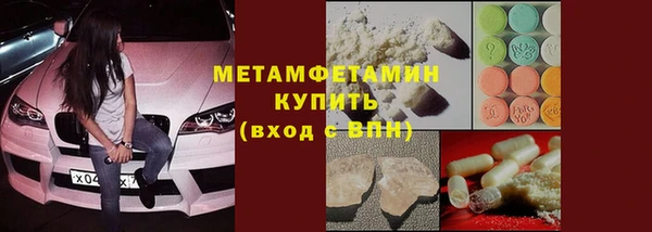 кокаин Гусев
