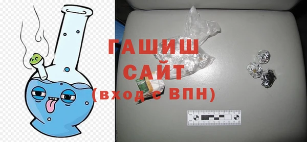 мефедрон мука Гусиноозёрск