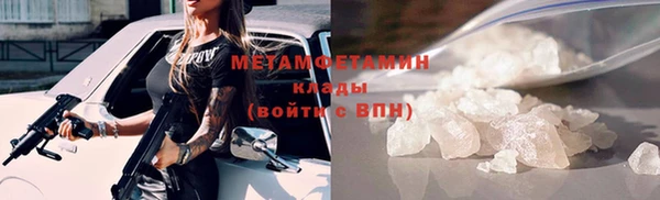 кокаин Гусев
