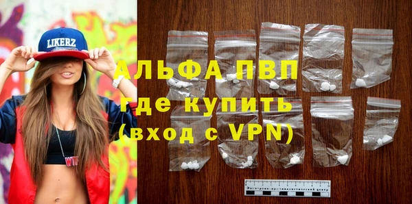 мефедрон мука Гусиноозёрск