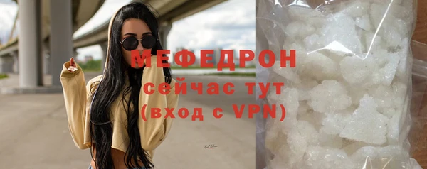 ГАЛЛЮЦИНОГЕННЫЕ ГРИБЫ Гусь-Хрустальный