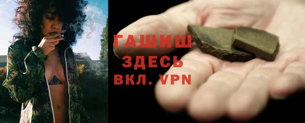 кокаин Гусев