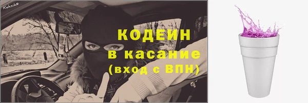кокаин Гусев