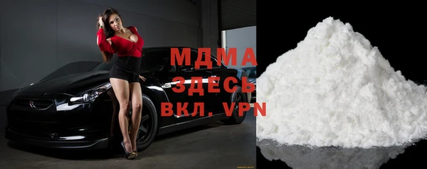 мефедрон мука Гусиноозёрск