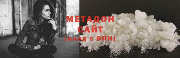 ГАЛЛЮЦИНОГЕННЫЕ ГРИБЫ Гусь-Хрустальный
