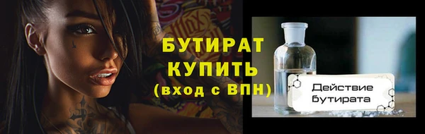 ГАЛЛЮЦИНОГЕННЫЕ ГРИБЫ Гусь-Хрустальный