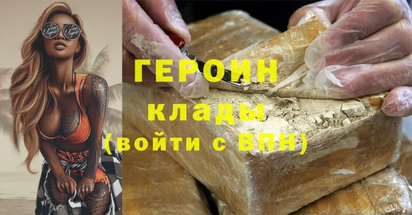 мефедрон мука Гусиноозёрск