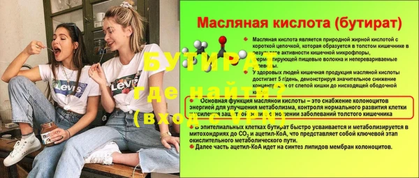 кокаин Гусев