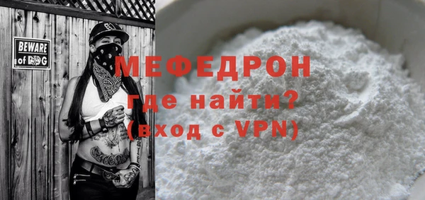 ГАЛЛЮЦИНОГЕННЫЕ ГРИБЫ Гусь-Хрустальный
