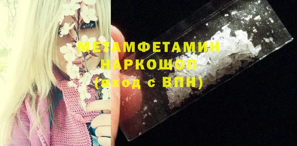 мефедрон мука Гусиноозёрск