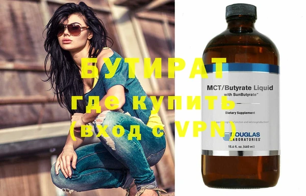 мефедрон мука Гусиноозёрск