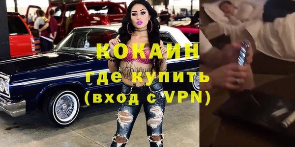 мефедрон мука Гусиноозёрск