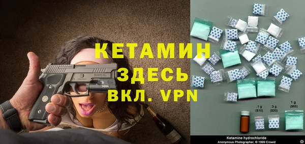 кокаин Гусев