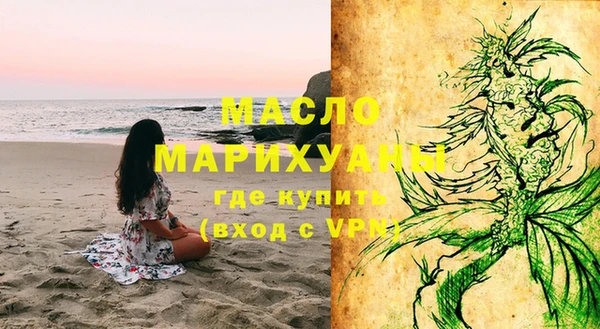 ГАЛЛЮЦИНОГЕННЫЕ ГРИБЫ Гусь-Хрустальный