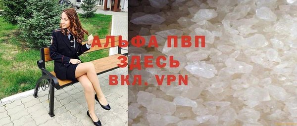 мефедрон мука Гусиноозёрск