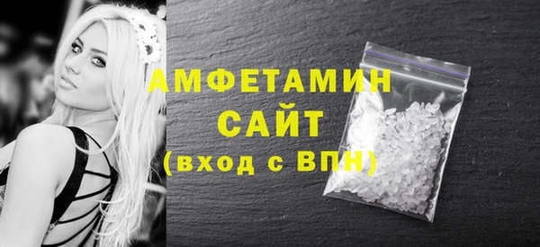 мефедрон мука Гусиноозёрск