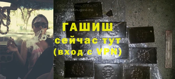 кокаин Гусев