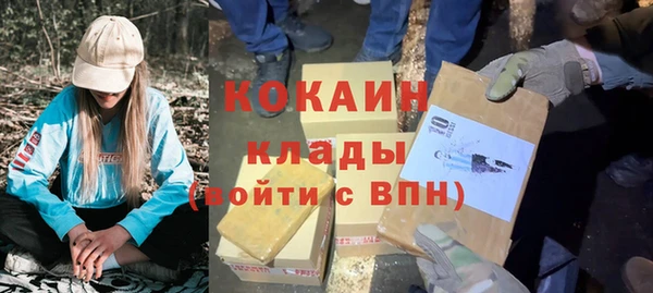 кокаин Гусев