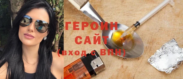 мефедрон мука Гусиноозёрск