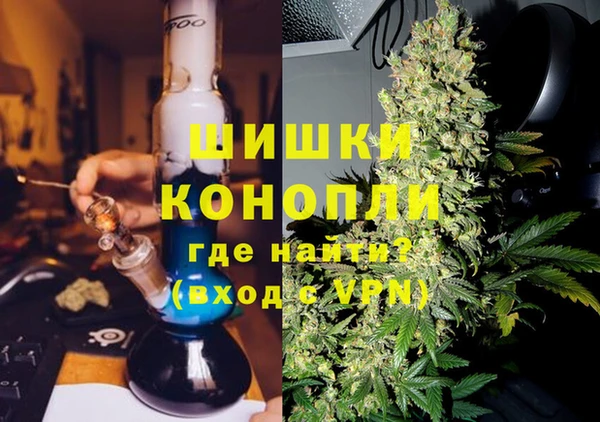 мефедрон мука Гусиноозёрск