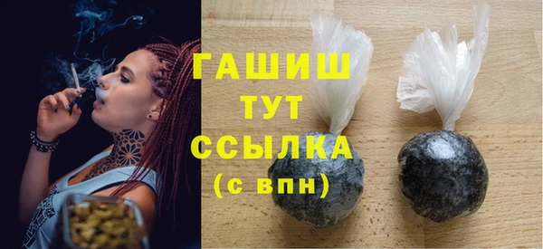 мефедрон мука Гусиноозёрск