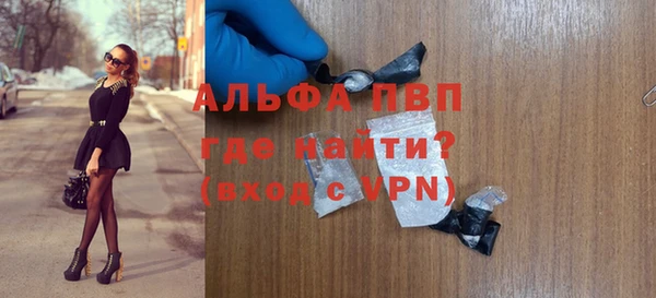 ГАЛЛЮЦИНОГЕННЫЕ ГРИБЫ Гусь-Хрустальный