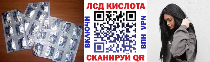 ЛСД экстази ecstasy нарко площадка какой сайт Барнаул закладки