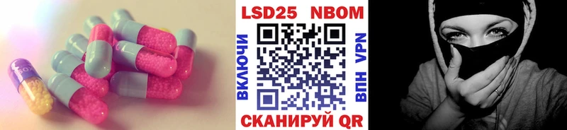 LSD-25 экстази кислота Барнаул