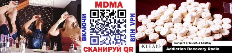 ссылка на мегу   где можно купить   Барнаул  MDMA Molly 