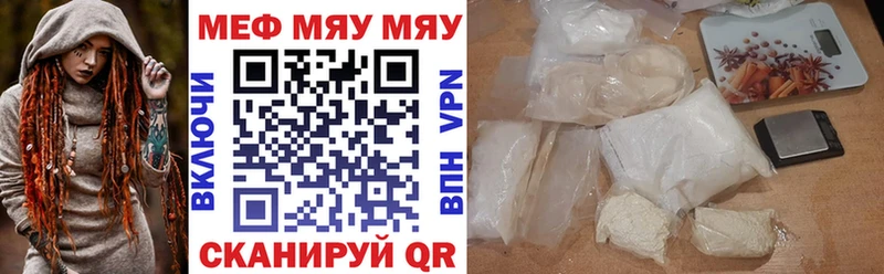 Мефедрон mephedrone  наркотики  Барнаул 