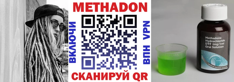 закладки  Барнаул  Метадон белоснежный 