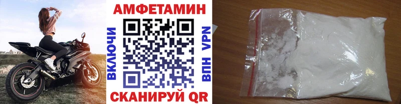 Метамфетамин кристалл  ссылка на мегу как войти  Барнаул 